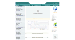 Desktop Screenshot of kishtpc.com
